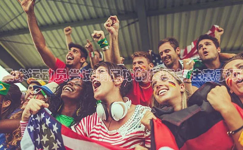 龙八国际app官方下载中海达柔术运动员尝试踢足球的技巧与注意事项