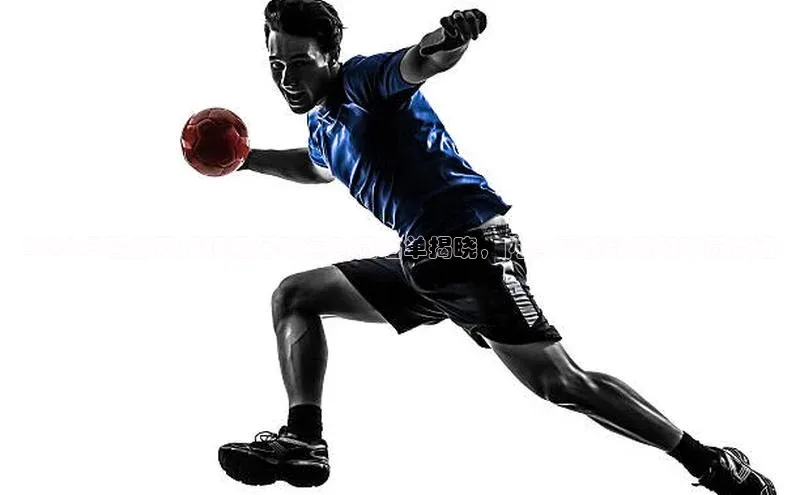 龙8官网国际歌力思2021年国内现役顶级足球运动员名单揭晓，内含最新数据和球员资讯