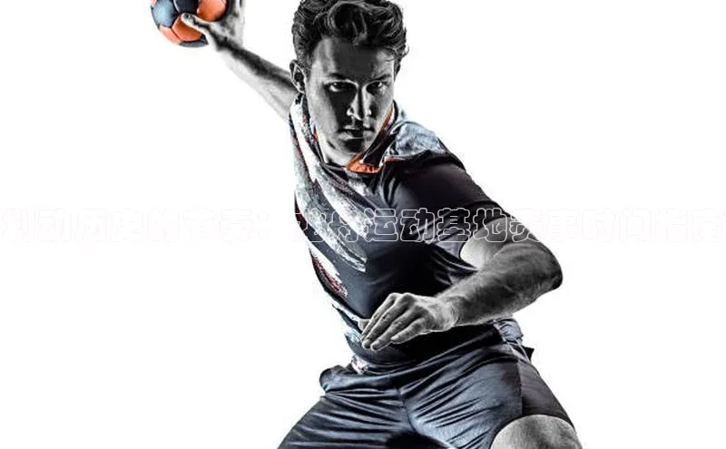 划动历史的节奏：龙舟运动基地赛事时间指南