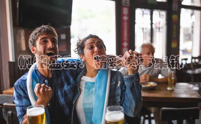 帆船盛宴：精彩赛事集锦