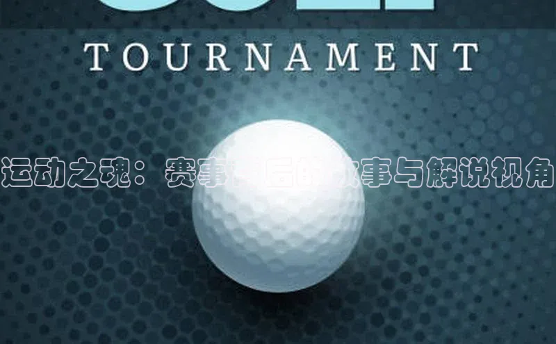 头号玩家唯一官网官方版