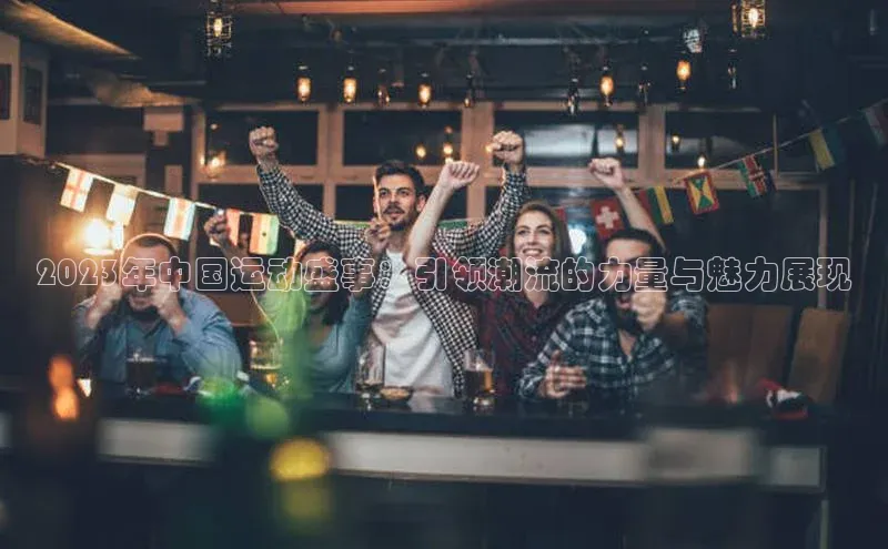 头号玩家唯一官网官方版