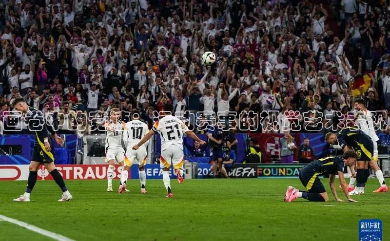 画卷中的竞速：运动赛事的视觉艺术表现