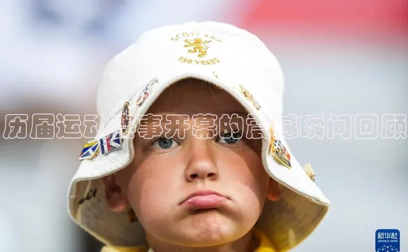 头号玩家游戏平台