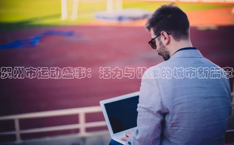 long8唯一中国官方网站