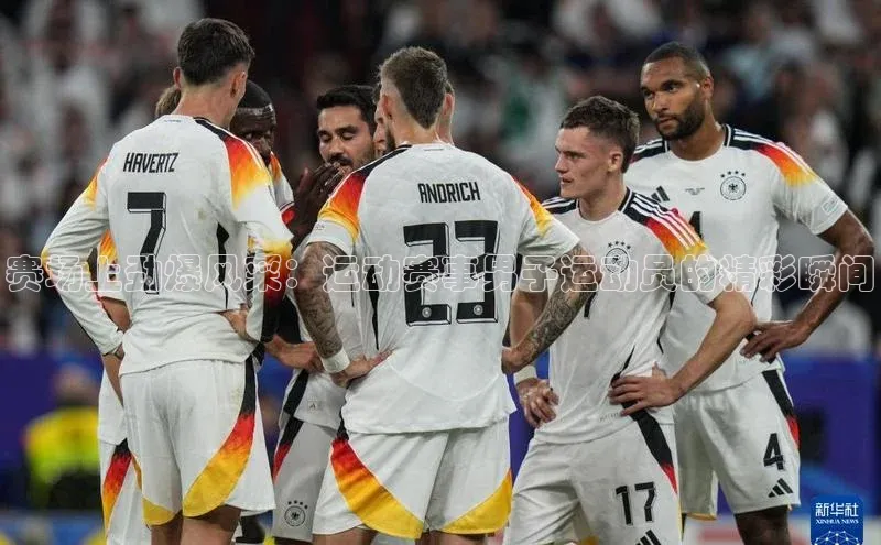 赛场上劲爆风采：运动赛事男子运动员的精彩瞬间